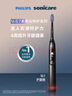 飛利浦（PHILIPS）【肖戰同款】電動(dòng)牙刷鉆石7系護齦刷 教師節禮物 生日 情侶送男生/女友 HX3792/01鈦銀灰 國家補貼 曬單實(shí)拍圖