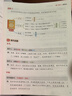 斗半匠 同步作文六年級(jí)上冊(cè)人教版小學(xué)生作文寫(xiě)作方法技巧素材積累思維導(dǎo)圖滿(mǎn)分作文大全 曬單實(shí)拍圖