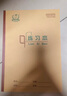 多利博士16k英語(yǔ)本子15行大作業(yè)本3-6年級小學(xué)初中高中生學(xué)習神器英語(yǔ)本筆記本軟抄本24+2頁(yè)10本裝 曬單實(shí)拍圖