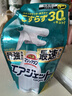 花王（KAO）免刷洗浴室清潔劑補充裝760ml 衛生間浴缸排水口擦玻璃瓷磚清洗劑 曬單實(shí)拍圖