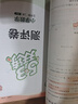 開(kāi)學(xué)季53天天練小學(xué)數學(xué)五年級上冊RJ人教版2025秋季含答案測評卷五三天天練5 3天天練5.3學(xué)霸培優(yōu)5+3開(kāi)學(xué)必備 曬單實(shí)拍圖