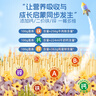 蓋獅有機嬰幼兒混合營(yíng)養面谷蔬星星面碎碎面早餐輔食面強化鈣鐵鋅200g 曬單實(shí)拍圖