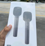 MIJIA K歌麥克風(fēng) 大屏版 2支裝小米電視Redmi電視家庭KTV電視麥克風(fēng)話筒雙人無線連麥 36種預(yù)設(shè)音效  曬單實(shí)拍圖