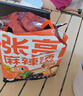 張亮麻辣燙東北正宗老式黏糊麻辣燙速食網(wǎng)紅夜宵東北大碗麻辣燙麻辣口味3包 曬單實(shí)拍圖