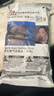 3M濾毒盒6001cn有機蒸汽濾毒盒防毒面具6200 7502活性炭口罩配件 3M 6001過(guò)濾盒一包 曬單實(shí)拍圖