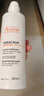 雅漾（Avene）三重保濕盈潤乳400ML 保濕補水滋潤告別干癢 身體乳液面霜禮物 曬單實(shí)拍圖