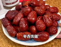 方家鋪子五星紅棗1kg 新疆特產(chǎn)和田大棗特級紅棗氣血無(wú)添加量販裝送長(cháng)輩 曬單實(shí)拍圖