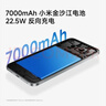 小米（MI）REDMI Note15 Pro 天璣7400-Ultra 7000mAh 龍晶玻璃十倍抗摔 IP68 8+256 云霞紫 紅米 5G手機(jī) 曬單實(shí)拍圖