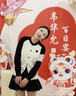 G.duck親子裝一家三口四口春秋款嬰兒衣服不一樣母女母子裝春季洋氣毛衣 開(kāi)衫 80 童裝 曬單實(shí)拍圖