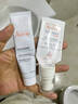 雅漾（Avene）【樊振東同款】專研保濕修護(hù)面膜5片 舒緩泛紅補(bǔ)水敏感肌貼片面膜 曬單實拍圖