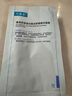 可復(fù)美面膜膠原舒舒貼5片 重組膠原蛋白賦活舒緩精華面膜保濕舒緩 曬單實(shí)拍圖