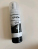 愛(ài)普生（EPSON）004墨水適用L3251 L3253 L3218 L3556 L3558 L5298 墨水 T00U1-004黑色 墨水（含墨水+高光相紙 4R 260g ） 曬單實(shí)拍圖