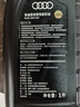奧迪（AUDI）機油原廠專用全合成潤滑油適用A1 A3 A4LA5 A6LA7 A8L Q3 Q5LQ7 0W20至尊版6升+機油濾芯 套裝 曬單實拍圖