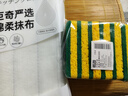 巨奇木漿棉海綿擦10*7CM*6片裝廚房洗碗海綿吸水不沾油強力去污百潔布 曬單實(shí)拍圖