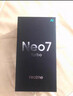 realme【國家補貼】真我Neo7 Turbo 天璣9400e 超薄續航大電池護眼直屏 智能游戲AI性能手機12+256透明灰 曬單實(shí)拍圖