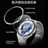 榮耀（HONOR）手表5 Ultra 46mm 黑色 國家補貼15% 旗艦潛水eSIM手表 藍寶石鈦合金 腕上AI心臟健康守護智能手表 曬單實(shí)拍圖