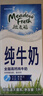 紐麥福（Meadow fresh） 新西蘭進(jìn)口 3.5g蛋白質(zhì) 高鈣全脂純牛奶1L*12盒/箱 送禮佳選 曬單實(shí)拍圖