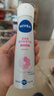 妮維雅（NIVEA）孫穎莎同款精華爽身氣霧150ml爽身腋下抑汗噴霧止汗露泰國進口 曬單實拍圖