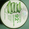 自然共和國(guó)（NATURE REPUBLIC）蘆薈膠抗痘淡印舒緩保濕凝膠全身面部秋冬季補(bǔ)水曬后修護(hù) 300ml一罐裝 曬單實(shí)拍圖