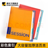 滿(mǎn)樂(lè )文（MARUMAN）活頁(yè)本 筆記本 本子 記事本 日記本 會(huì )議記錄本B5綠色(新色) 曬單實(shí)拍圖