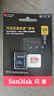 閃迪（SanDisk）128GB TF(MicroSD)內存卡 4K極速金卡A2 V30 U3行車(chē)記錄儀 運動(dòng)相機無(wú)人機 監控存儲卡 讀190MB/s 曬單實(shí)拍圖