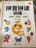 斗半匠幼小銜接數學(xué)專(zhuān)項 口算天天練10以?xún)鹊募訙p法20以?xún)?00以?xún)燃訙p法計算題應用題 幼小銜接一日一練 曬單實(shí)拍圖