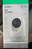 360攝像頭9pro 高清400萬(wàn)像素微光全彩家用監控手機遠程雙向通話(huà)360度旋轉嬰兒看護器 曬單實(shí)拍圖
