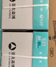 亞太森博派部落A4打印紙 80g 500張*8包 順滑不卡紙 雙面復印紙高性?xún)r(jià)比 整箱4000張【專(zhuān)業(yè)造紙廠(chǎng)牌】 曬單實(shí)拍圖