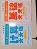 學(xué)而思 語(yǔ)文字詞句基礎天天練 1級一年級上（6冊）每天七分鐘 輕松練字詞句 貼合教材 覆蓋要點(diǎn) 助理孩子夯實(shí)校內字詞句基礎知識 曬單實(shí)拍圖