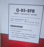 湯淺汽車(chē)電瓶蓄電池高性能啟停系列EFB Q85 12V上門(mén)安裝 以舊換新 曬單實(shí)拍圖