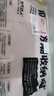 元氣達人肩頸熱敷包 電加熱熱敷貼肩膀頸椎脖子暖頸部艾灸艾草護頸披肩 曬單實(shí)拍圖