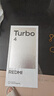 小米 REDMI Turbo 4 國(guó)家補(bǔ)貼 天璣 8400-Ultra IP68防水 12GB+256GB 祥云白 曬單實(shí)拍圖
