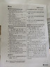愛(ài)立熊打印機家用A4手機藍牙無(wú)線(xiàn)連接錯題打印機便攜初中生高中學(xué)生打卷子作業(yè)整理拍照熱敏打印P90 曬單實(shí)拍圖