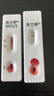 杰士邦hiv試紙 梅毒+艾滋病檢測試紙2盒 hiv艾滋病抗原抗體檢測非四代 曬單實(shí)拍圖