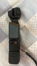 大疆 DJI Osmo Pocket 3 標準版 一英寸口袋云臺相機 OP靈眸手持數碼相機 旅游vlog 便攜美顏攝像 曬單實(shí)拍圖
