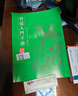 哈曼頓笛子精制一節(jié)F調(diào)苦竹笛初學(xué)專業(yè)演奏橫笛學(xué)生成人兒童通用樂器 曬單實(shí)拍圖