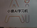 小猿AI學(xué)習機P40Ultra【國家補貼省1400】AI全場(chǎng)景學(xué)情診斷全能家教學(xué)練機平板護眼屏12.3英寸8+8+256 曬單實(shí)拍圖
