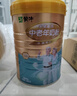 蒙牛鉑金多維高鈣中老年奶粉800g/罐0蔗糖高蛋白中秋禮品送禮送長(cháng)輩 800g*2罐禮盒裝 曬單實(shí)拍圖