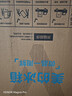 美的（Midea）195兩門(mén)二門(mén)雙開(kāi)門(mén)低噪租房小型家用電冰箱風(fēng)冷無(wú)霜小冰箱MR-195WE不串味以舊換新【國家補貼】 曬單實(shí)拍圖