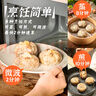 一條狗紙皮燒麥混合裝（三丁+三丁蛋黃+梅干菜）1080g 共18只早餐半成品 曬單實(shí)拍圖