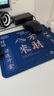 【京東物流】個(gè)性文字鼠標墊小號辦公游戲ins風(fēng)女生筆記本電腦學(xué)生書(shū)桌墊辦公墊子 八方來(lái)財260*210*2mm（無(wú)鎖邊） 工廠(chǎng)直發(fā) 曬單實(shí)拍圖