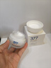 維特絲377面霜乳液男女士美白祛斑抗皺高保濕補水去黃提亮黑色素護膚品 曬單實(shí)拍圖