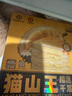 KINHISA貓山王榴蓮千層蛋糕6英寸420g 動(dòng)物奶油果肉含量40%冷凍生日蛋糕 曬單實(shí)拍圖