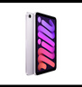 Apple/蘋(píng)果 iPad mini (A17 Pro) 8.3英寸 平板電腦(256G eSIM版/mini7/MXQ73CH/A)紫色 曬單實(shí)拍圖