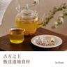 喜純五指毛桃七纖茶祛養生濕茶薏苡仁茯苓養生茶飲中秋送禮盒裝150g 曬單實(shí)拍圖