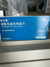 【原研藥】[波立維]硫酸氫氯吡格雷片75mg*28片/盒 曬單實(shí)拍圖