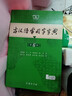 古漢語(yǔ)常用字字典第6版贈中小學(xué)文言文學(xué)習資源1年使用權 商務(wù)印書(shū)館2025年新版中小學(xué)生語(yǔ)文文言文常備工具書(shū) 可搭購教材教輔新華字典現代漢語(yǔ)詞典牛津高階英語(yǔ)詞典作文書(shū)成語(yǔ)古代漢語(yǔ)詞典 曬單實(shí)拍圖
