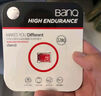 banq&JOY聯(lián)名款 64GB TF（MicroSD）存儲卡U3 C10 A1 V30 4K 高速款行車(chē)記錄儀&監控攝像頭手機內存卡 曬單實(shí)拍圖