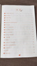 斗半匠 三年級上冊字帖 三年級語(yǔ)文同步練字帖 小學(xué)生練字帖每日一練 寫(xiě)好中國字硬筆描紅字帖生字筆畫(huà)筆順練習 曬單實(shí)拍圖