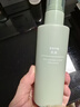 無(wú)印良品（MUJI）清凈平衡乳液保濕乳女士身體乳潤膚乳男士護膚水乳生日禮物女150g 曬單實(shí)拍圖